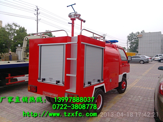 微型消防車