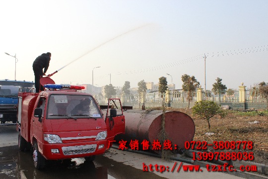 微型消防車