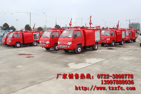 微型消防車2噸