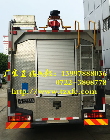 豪沃16噸水罐消防車